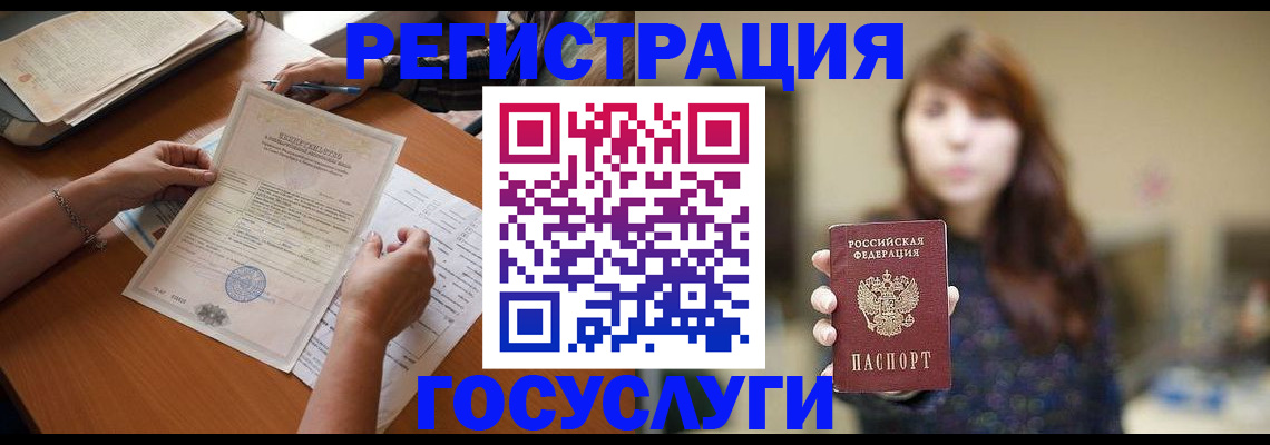 прописка поиск в Нелидово